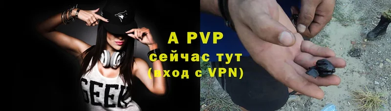 Alpha-PVP крисы CK  Межгорье 