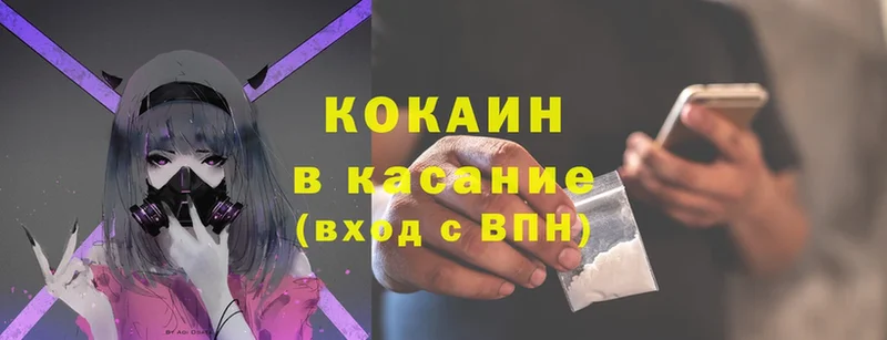 Cocaine FishScale  купить наркотик  Межгорье 