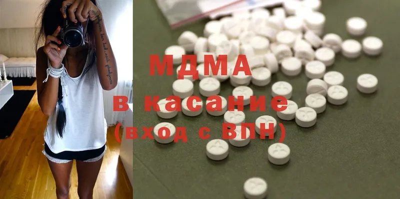 где найти   Межгорье  MDMA crystal 